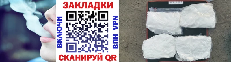 Купить Михайловск hydra ССЫЛКА  МЕФ  Амфетамин  СК  МАРИХУАНА  ГАШИШ  КОКАИН 