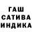 Каннабис сатива BUZZAT fifa