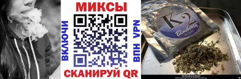 хочу наркоту  Михайловск  Бутират буратино 