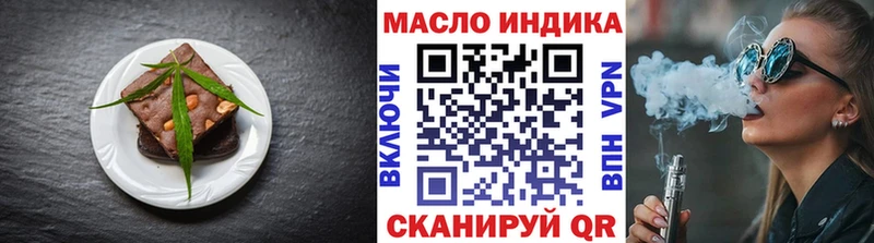 даркнет состав  Михайловск  Печенье с ТГК марихуана  дарнет шоп 