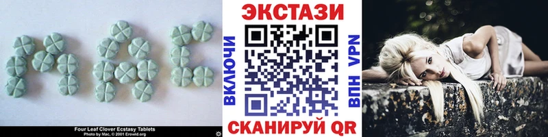 Экстази 99%  купить   Михайловск 