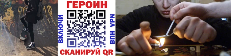МЕГА tor  Михайловск  Героин VHQ 