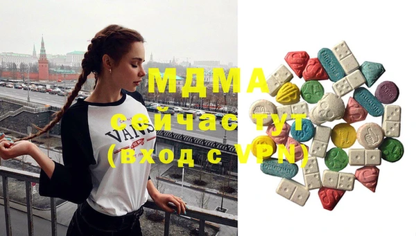 мдма Алексеевка