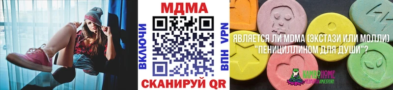 MDMA crystal  закладка  Михайловск 