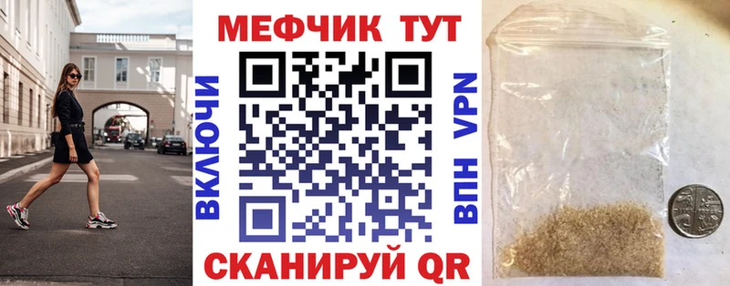 Мефедрон мука цены наркотик Михайловск