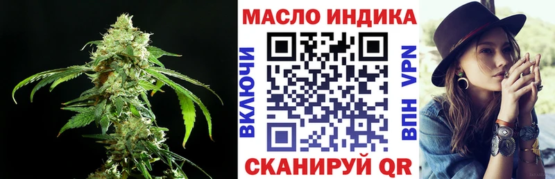 купить  сайты  Михайловск  мориарти Telegram  Дистиллят ТГК гашишное масло 
